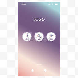 手机界面app图片_手机登陆界面