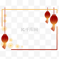 节日装饰图片_中国风灯笼挂饰海报装饰边框