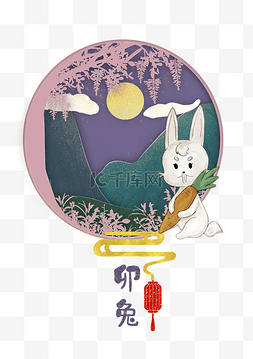 中国春节海报宣传PNG素材图片_十二生肖卯兔插画海报