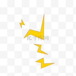 黄色的闪电符号免抠图
