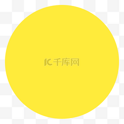 circle clipart黄色圆