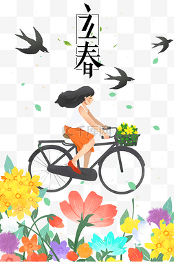 传统节气之立春骑单车的女孩