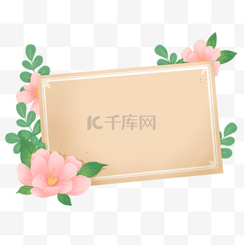 38节粉色花朵边框三八女神节妇女节女王节信纸标题框