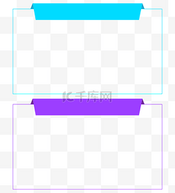 蓝色线条科技线条图片_公众号简单边框标题框