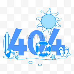 404夏日沙滩矢量图