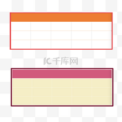 ppt表格图片_表格边框