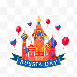 俄罗斯城堡图片_手绘俄罗斯日城堡