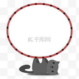 猫咪边框图片_儿童节可爱卡通猫咪边框