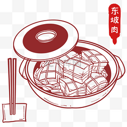 国潮风线描东坡肉