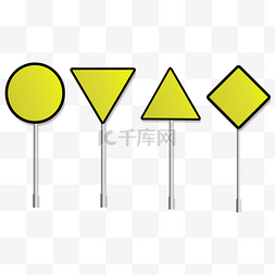 马路图片_黄色的交通警示牌