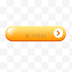 颗粒感按钮图片_黄色按钮
