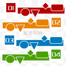 数学图片_彩色各种形状导航目录