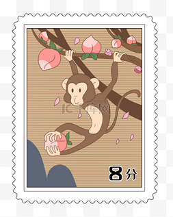 猴子摘桃子邮票