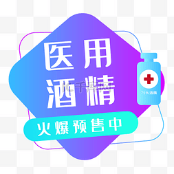 扁平化按钮图片_渐变扁平化预售按钮