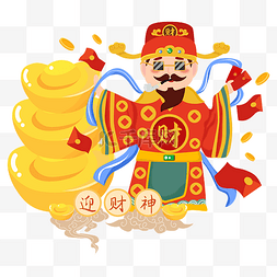 年初一祝图片_年初五送财神矢量图