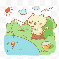 开心小猫图片_小猫钓鱼