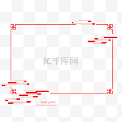 中国风红色祥云边框