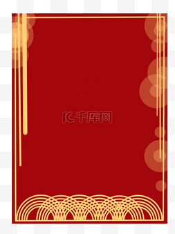 红色节日庆典海报背景装饰边框