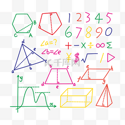 彩色数学几何信息表向量素材涂鸦