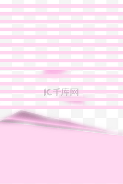 粉色条纹底装饰