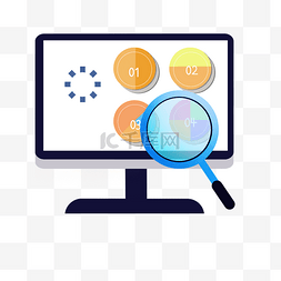 电脑图标数据搜索png免抠图