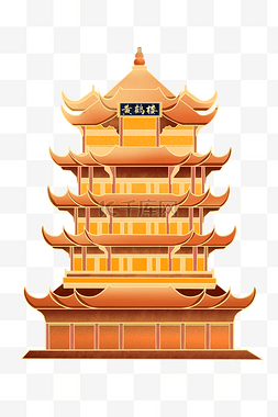 建筑地标建筑插画图片_武汉黄鹤楼旅游地标