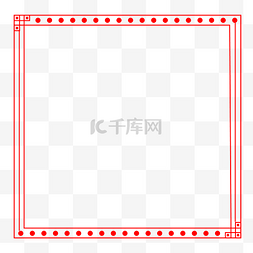 回形纹图片图片_年货边框年素材回形纹大边框红色