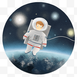 卡通漫步图片_宇航员在太空漫步