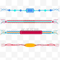 友谊友人七彩腕带元素