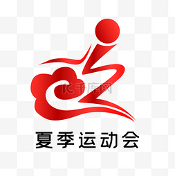 运动会图片_红色云朵运动会LOGO