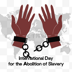 自由手绘图片_international day for the abolition of slaver