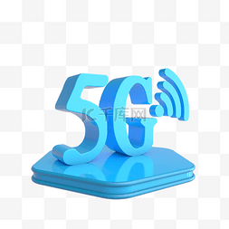 蓝色5G网络