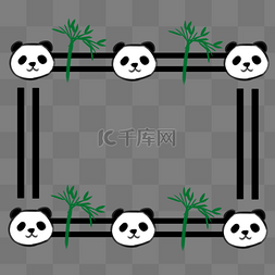 可爱熊猫竹子边框