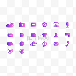 小图标图片_渐变色UI界面小图标