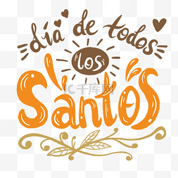 día de todos los santos手绘字体