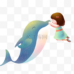 小女孩和鲸鱼在一起