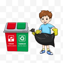有害和可回收垃圾桶