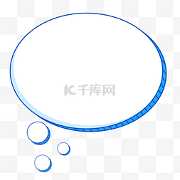 圆形圆形图片_圆形气泡对话框