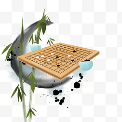 水墨围棋棋盘