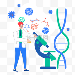 蓝色科技医疗图片_手绘卡通医疗胶囊基因插画