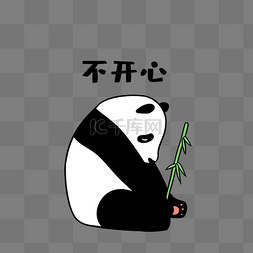 熊猫不开心表情包