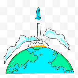 航天地球卡通图片_航天日冲出地球插画