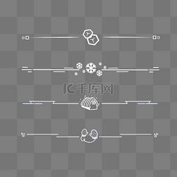 白色雪花花纹图片_冬天白色分割线