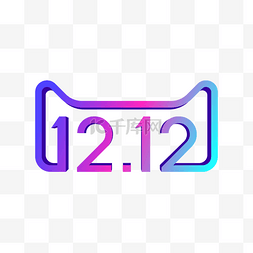 矢量双12LOGO