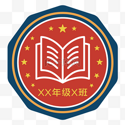 小学季图片_开学季班徽校徽