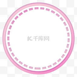 粉红色圆形边框图片_粉红色小清新圆形简约边框