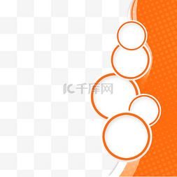 几何圆形边框图片_橙色创意感手绘圆形边框