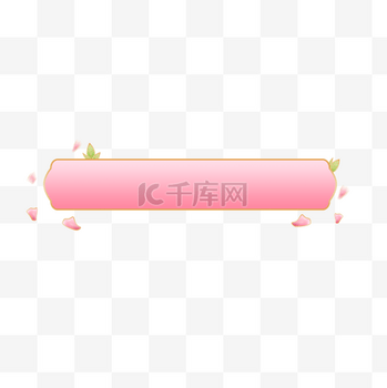 春天桃花标题框边框金边三八女神节女王节妇女节