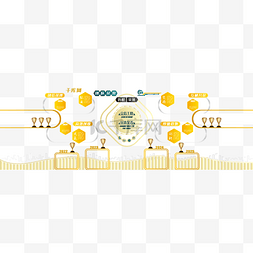 公司展示图片_企业公司荣誉墙团队建设橙色绿色