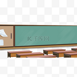 教室课桌黑板图片_开学季学校教室课桌
